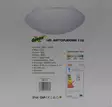Greenx LED-kattoplafondi 11 W - Valaisimet - 10-261685 - 1